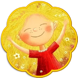 Sticker Добро и радость - 11