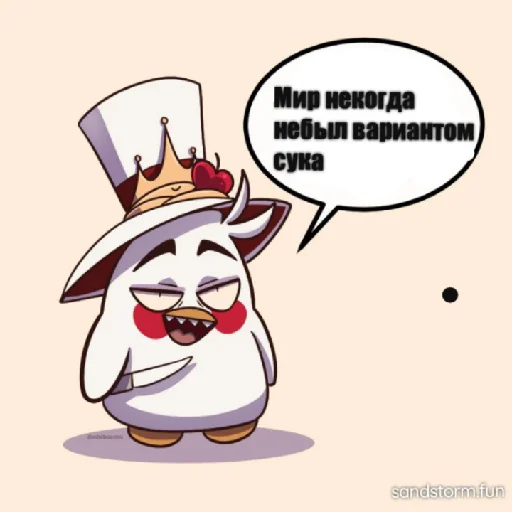 Sticker KingOfHell6 - 1