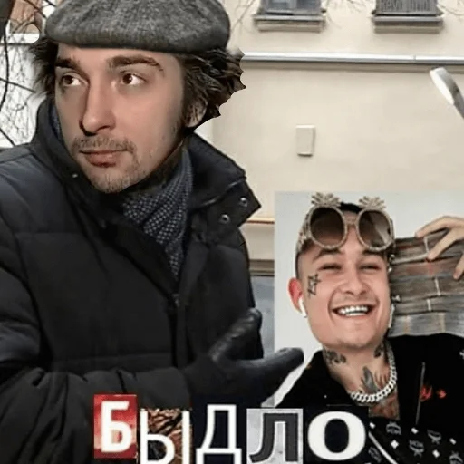 Стикер King_and_Fool - 1