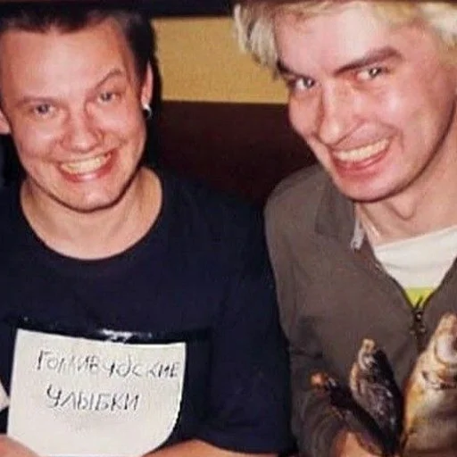 Стикер King_and_Fool - 1