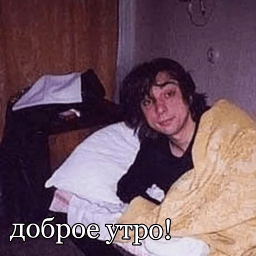 Стикер King_and_Fool - 1