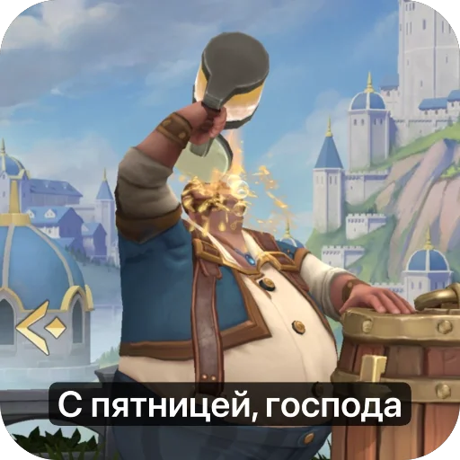 Стикер KingdomClash - 1