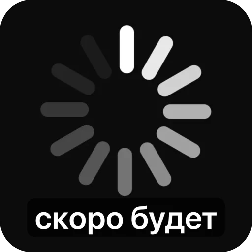 Стикер KingdomClash - 1