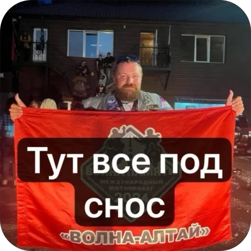 Стикер KingdomClash - 1