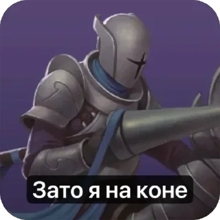 Стикер Kingdom clash - 2