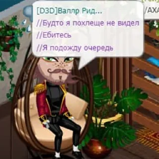 Sticker ⚜️РП Королевство⚜️ - 2