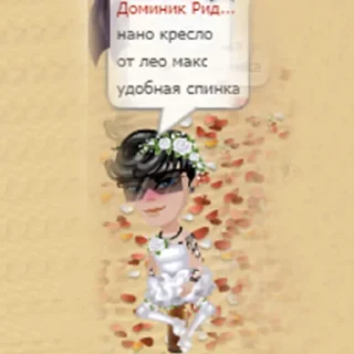 Sticker ⚜️РП Королевство⚜️ - 8