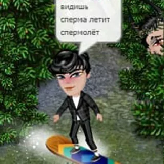 Sticker ⚜️РП Королевство⚜️ - 9