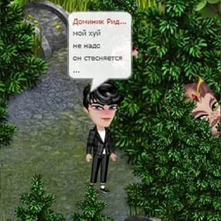 Sticker ⚜️РП Королевство⚜️ - 6