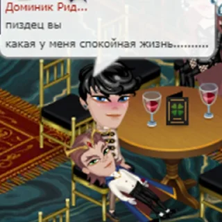 Sticker ⚜️РП Королевство⚜️ - 7