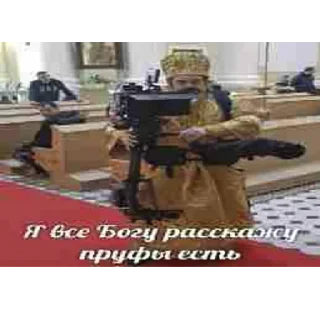 Sticker ⚜️РП Королевство⚜️ - 0