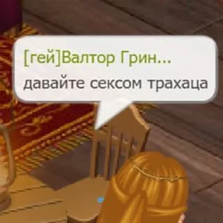 Sticker ⚜️РП Королевство⚜️ - 5