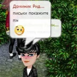 Sticker ⚜️РП Королевство⚜️ - 3