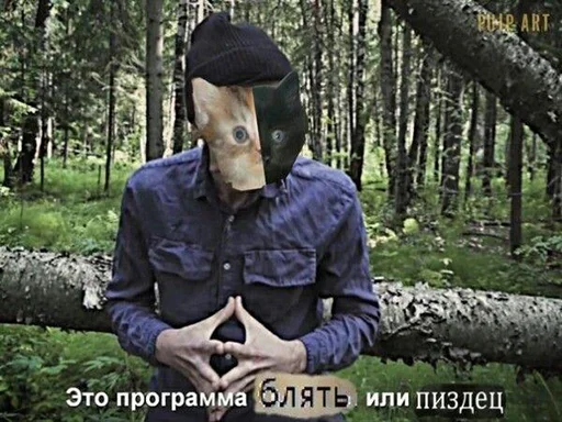 tree clothing person