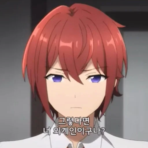 Стикер бип буп бип - 5