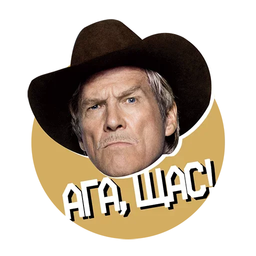 Sticker KingsamnRussiaPACK - 1