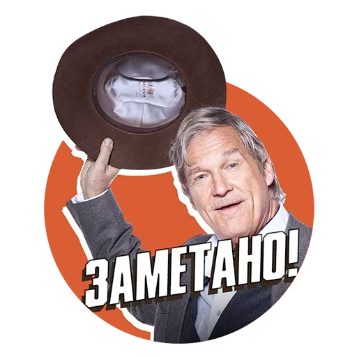 Sticker KingsamnRussiaPACK - 1