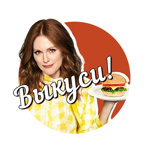 Sticker KingsamnRussiaPACK - 1