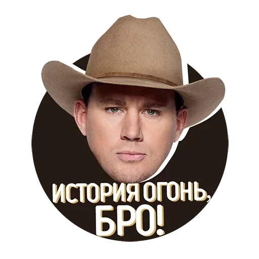 Sticker KingsamnRussiaPACK - 1