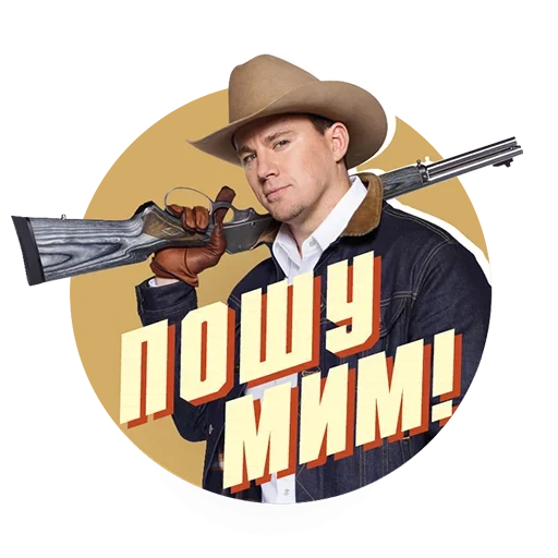 Sticker KingsamnRussiaPACK - 1