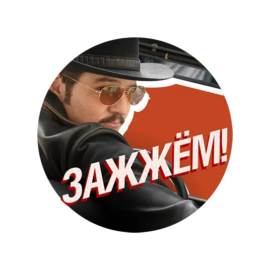 Sticker KingsamnRussiaPACK - 1