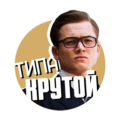 Sticker KingsamnRussiaPACK - 1