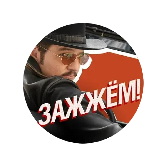 Sticker Kingsman Russia @stickersb2b - 2