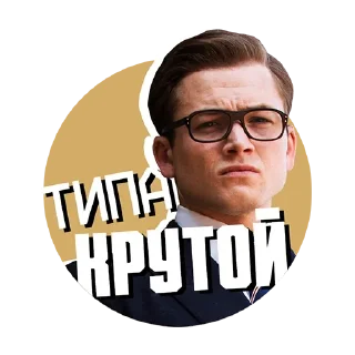 Sticker Kingsman Russia @stickersb2b - 1