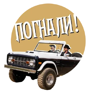 Sticker Kingsman Russia @stickersb2b - 10