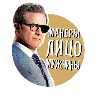 Sticker Kingsman Russia @stickersb2b - 8