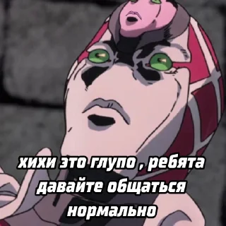 Sticker КингаКримза2.0 by @ON_touch и @Obitelstickerov - 2