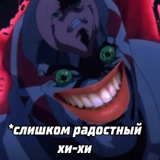 Sticker КингаКримза2.0 by @ON_touch и @Obitelstickerov - 1