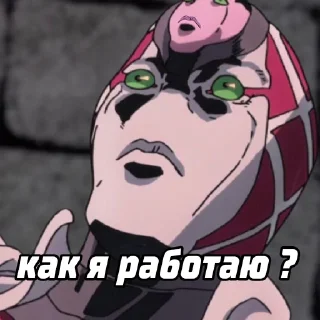 Sticker КингаКримза2.0 by @ON_touch и @Obitelstickerov - 8