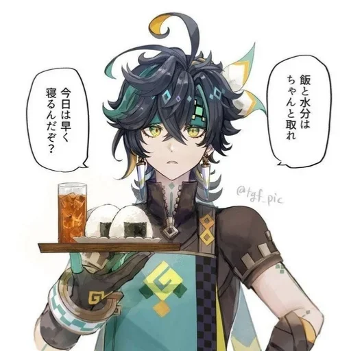 мультфильм аниме Художественная литература