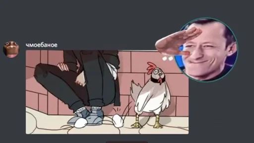 human face cartoon animated cartoon