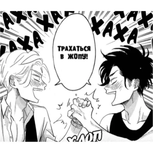 трахаться в жопу :: @fStikBot - 