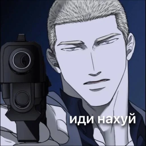 Sticker трахаться в жопу :: @fStikBot - 10
