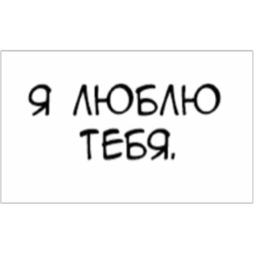 Sticker трахаться в жопу :: @fStikBot - 9