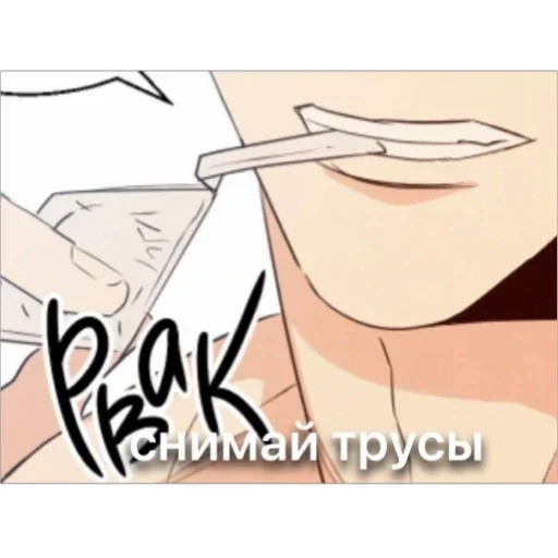 Sticker трахаться в жопу :: @fStikBot - 5
