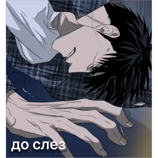 Sticker трахаться в жопу :: @fStikBot - 4