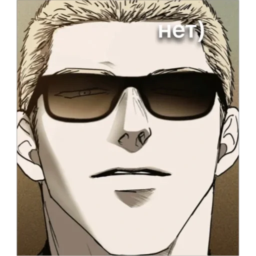 Sticker трахаться в жопу :: @fStikBot - 1