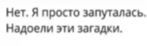 RomanceClubKira :: @fStikBot - person