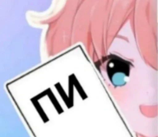 Sticker Мемы от Киры 3 :: @fStikBot - 8