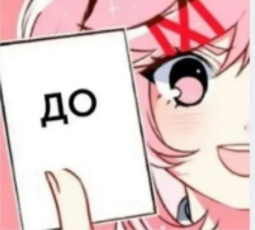 Sticker Мемы от Киры 3 :: @fStikBot - 6