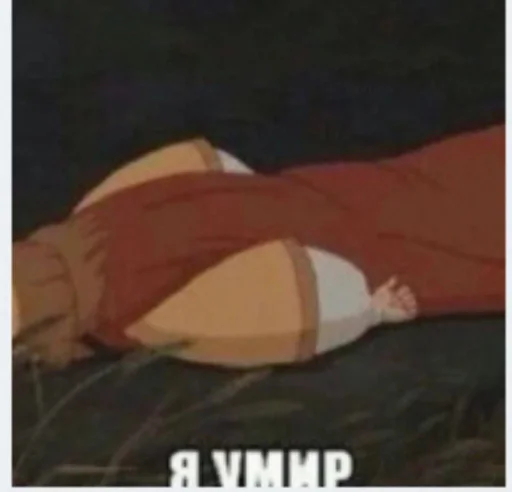 Sticker Мемы от Киры 3 :: @fStikBot - 5