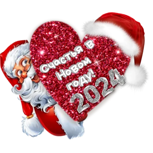 Стикер Kirhappynew - 1