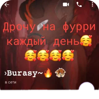 Стикер Для того чтобы буллить квд - 11