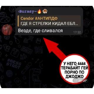 Стикер Для того чтобы буллить квд - 4