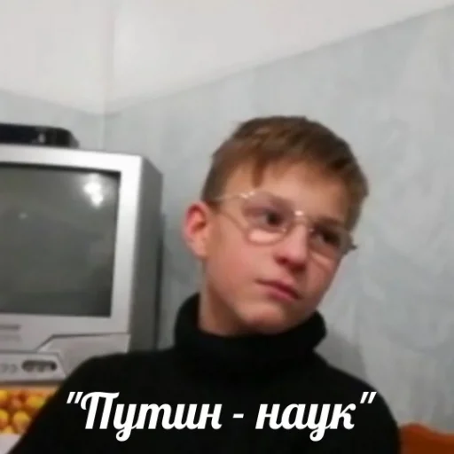 Sticker КириллЩоголь - 10