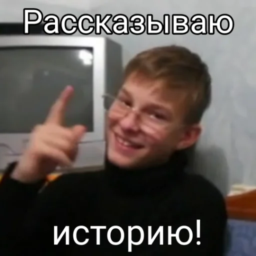 Sticker КириллЩоголь - 4